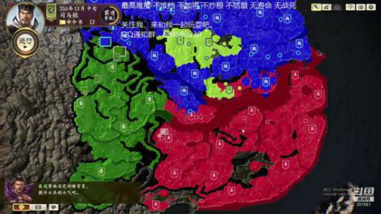 三国志14 司马老贼 第三季 2020-03-16 08点场
