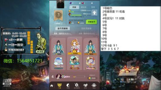 声优：今天感冒了少说话 2020-03-15 20点场
