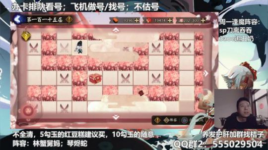 血墨：对萌新最友好的直播间 2020-03-16 16点场