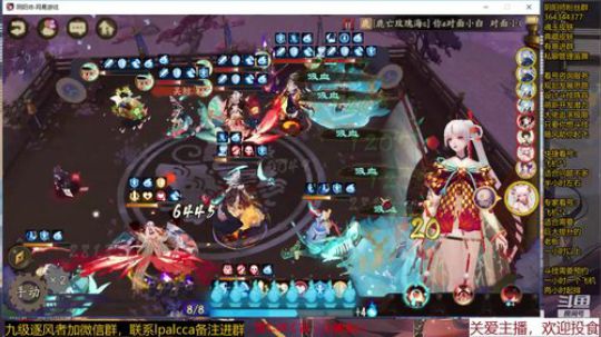 随风：被斗技耽误的打击乐主播 2020-03-14 11点场