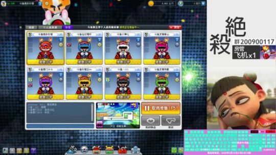 无所不能的辣个蓝人他回来了 2020-03-16 20点场