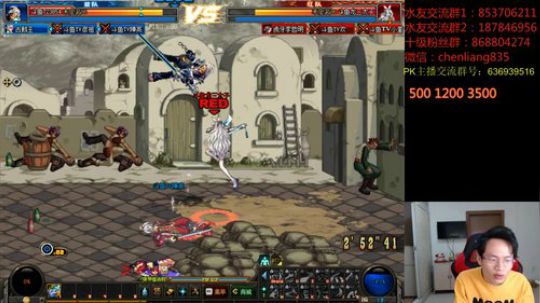 顶级选手4V4擂台PK！ 2020-03-14 19点场