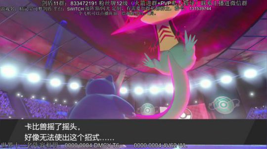 奥日2，宝可梦，漂流gogogo~ 2020-03-15 17点场