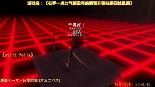 在游戏天赋这上面，拉满 2020-03-15 18点场