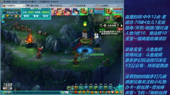 不忘 70飞不了的4女儿 2020-03-16 14点场