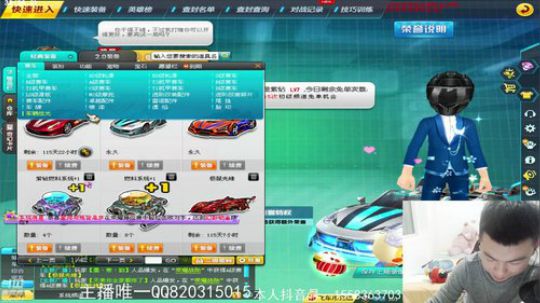 来了，日常开播，日常起飞，你懂的 2020-03-15 19点场