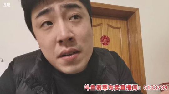 我在斗鱼看无尽无尽的无尽直播美食