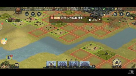 《率土之滨》 2020-03-15 17点场