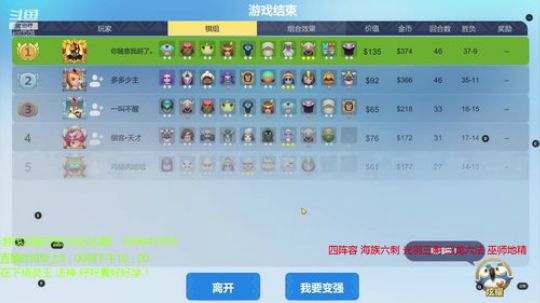 国王上皇后教学！帮水友渡劫皇后！ 2020-03-15 15点场