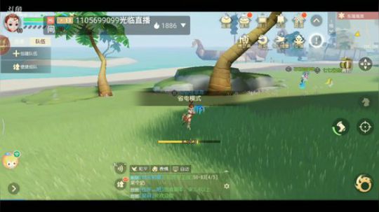 《一起玩》 2020-03-09 10点场
