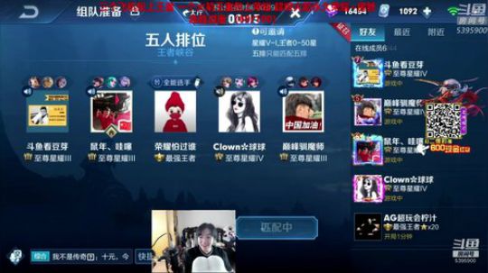 无解养猪流90连胜百分百胜率上荣耀 2020-03-16 11点场