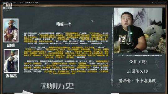 护法惊丶发布了一个斗鱼视频2020-03-16