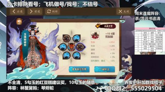 血墨：对萌新最友好的直播间 2020-03-14 19点场