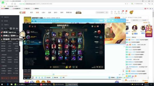 冠军杯赛TLY战队 2020-03-15 21点场