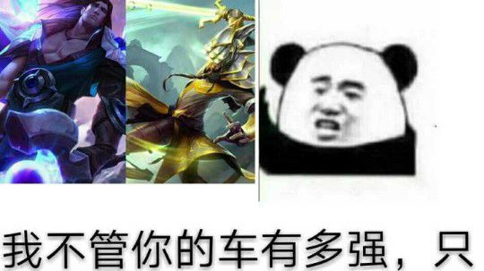 韩服大师晋级赛