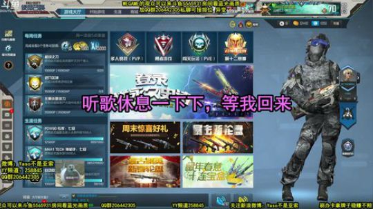 【Yaso】上海川沙一鸽 2020-03-15 15点场