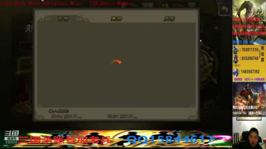 斗地主260万积分主播 2020-03-16 18点场