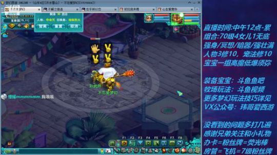 不忘 70飞不了的4女儿 2020-03-16 16点场