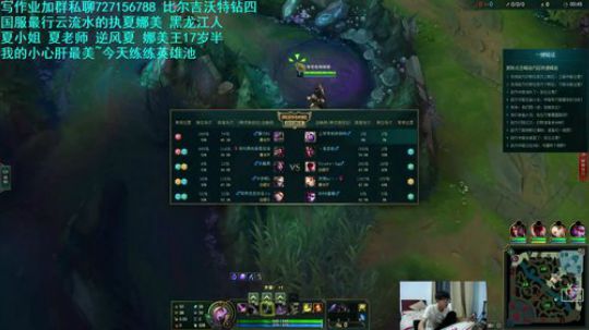 娜美王：电刑娜美 辅助大局观教学 2020-03-14 19点场