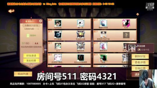 星穹15星单排细节在线讲解。人机杀手青鸟 2020-03-15 22点场