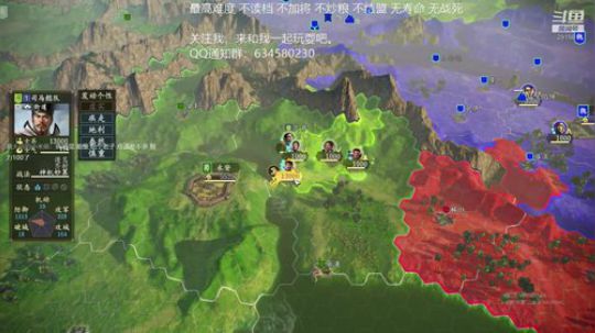三国志14 司马老贼 第三季 2020-03-16 10点场