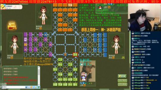 坑货56817发布了一个斗鱼视频2020-03-16