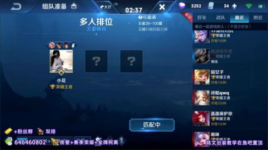 Q区60星单排  国服第一公孙离 2020-03-16 08点场