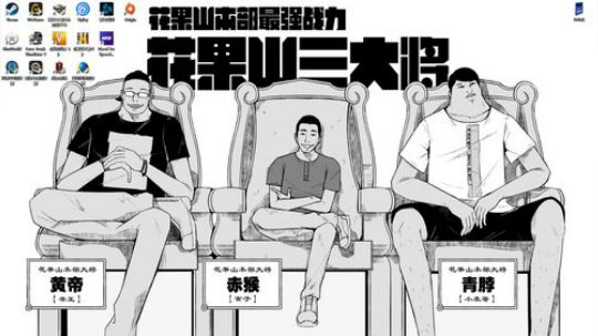 老表：周一休息！ 2020-03-16 16点场