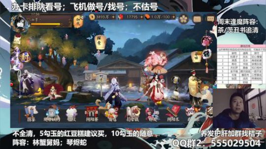 血墨：对萌新最友好的直播间 2020-03-14 17点场