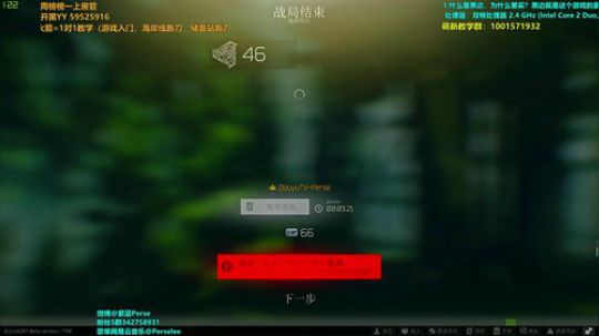 紫蓝：百万全装1V5！ 2020-03-15 19点场
