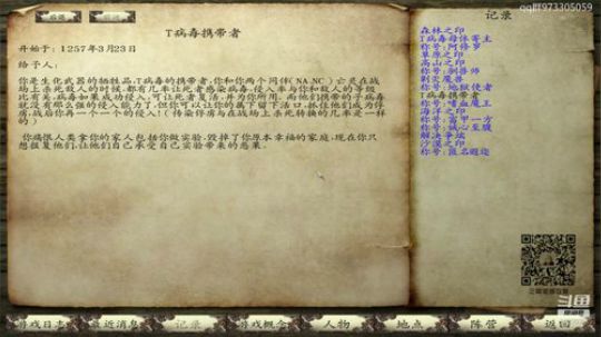 朱红之恋.不死族 2020-03-15 23点场