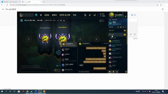 韩服大师晋级赛