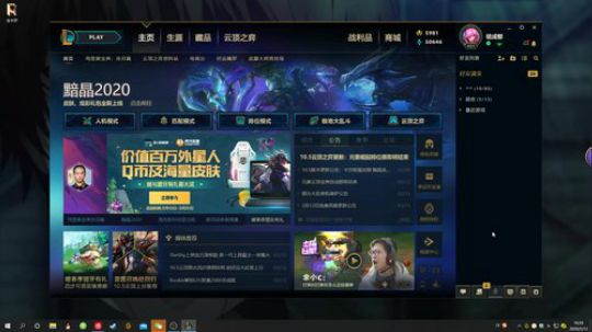 当安静的公园披上了夜网 2020-03-13 16点场