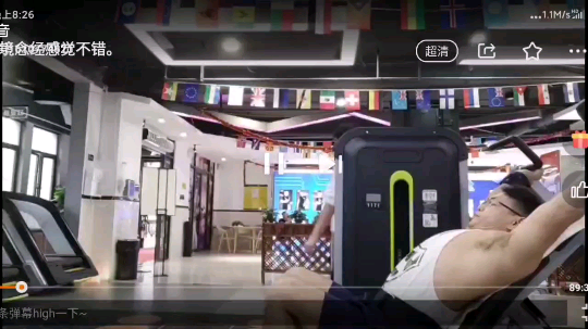 大师兄爱健身发布了一个斗鱼视频2020-03-16