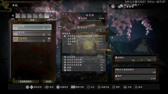偷偷玩个游戏 2020-03-15 13点场