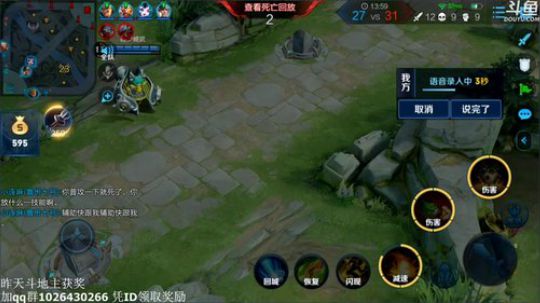 我不歧视异性恋发布了一个斗鱼视频2020-03-16