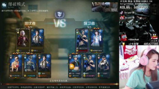 暴力AK少女排位如人机 2020-03-15 21点场