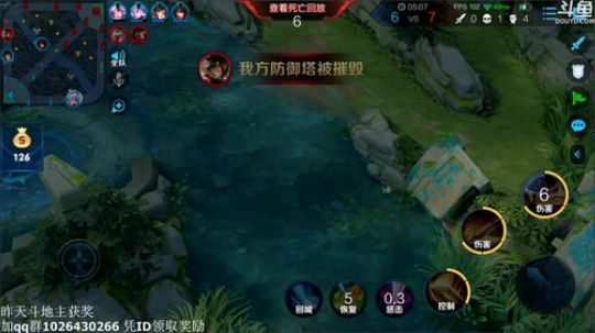 闹闹可遇不可求发布了一个斗鱼视频2020-03-16