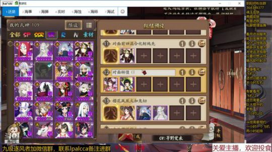 随风：被斗技耽误的打击乐主播 2020-03-14 23点场