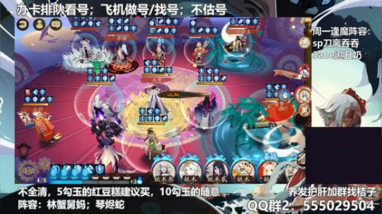 血墨：对萌新最友好的直播间 2020-03-16 14点场