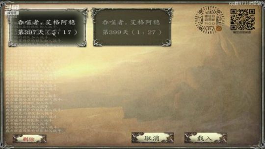 朱红之恋.不死族 2020-03-15 17点场