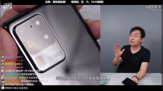 HHHISHHH发布了一个斗鱼视频2020-03-16