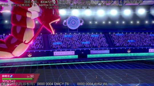 奥日2，宝可梦，漂流gogogo~ 2020-03-15 19点场