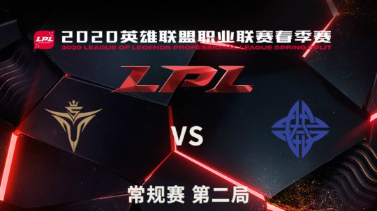 2020LPL春季赛-常规赛-V5vsES-0316-2