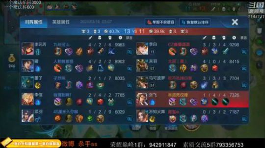 ace017发布了一个斗鱼视频2020-03-16