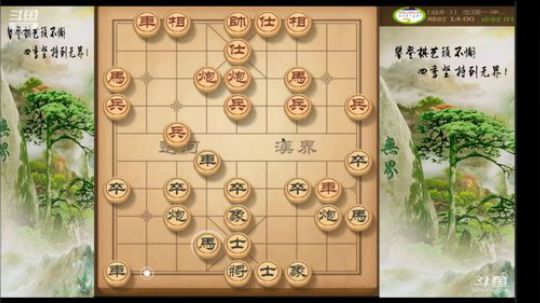 巨人13725发布了一个斗鱼视频2020-03-16