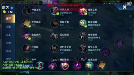 国服露娜：飞机包车三小时 2020-03-13 05点场