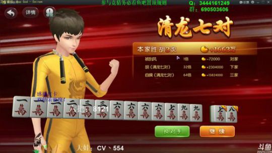 巨人13725发布了一个斗鱼视频2020-03-16