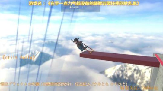 今天和瘸男做个了断 2020-03-16 02点场