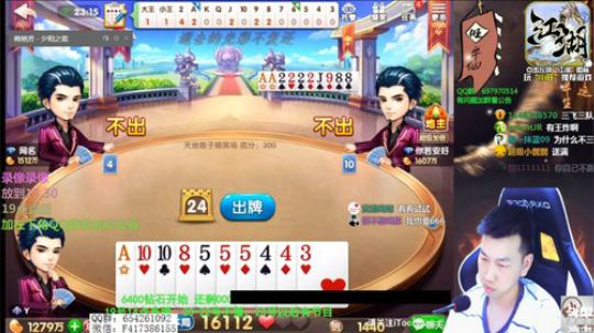 静思世语发布了一个斗鱼视频2020-03-16